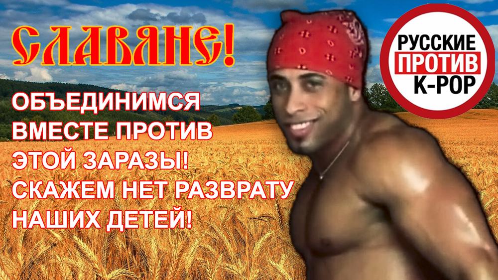 K-pop это сифилис