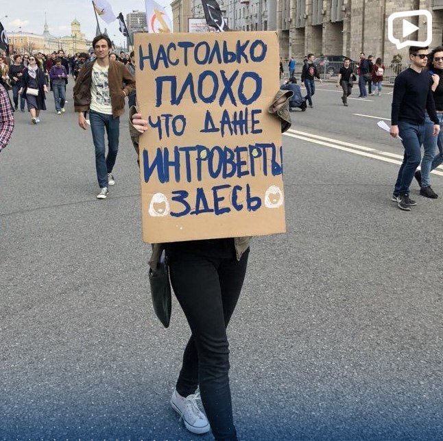 митинг за свободу интернета