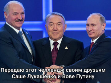 Нурсултан Назарбаев