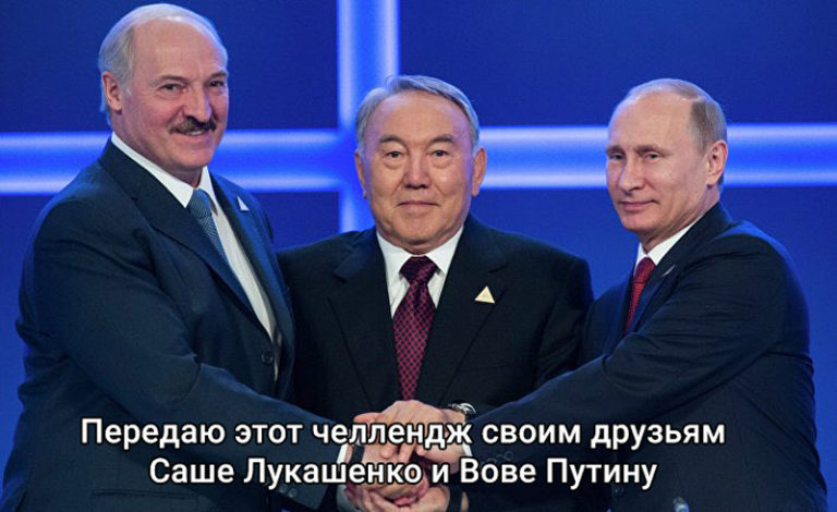 Нурсултан Назарбаев