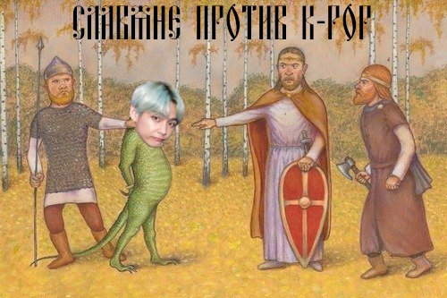 K-pop это сифилис