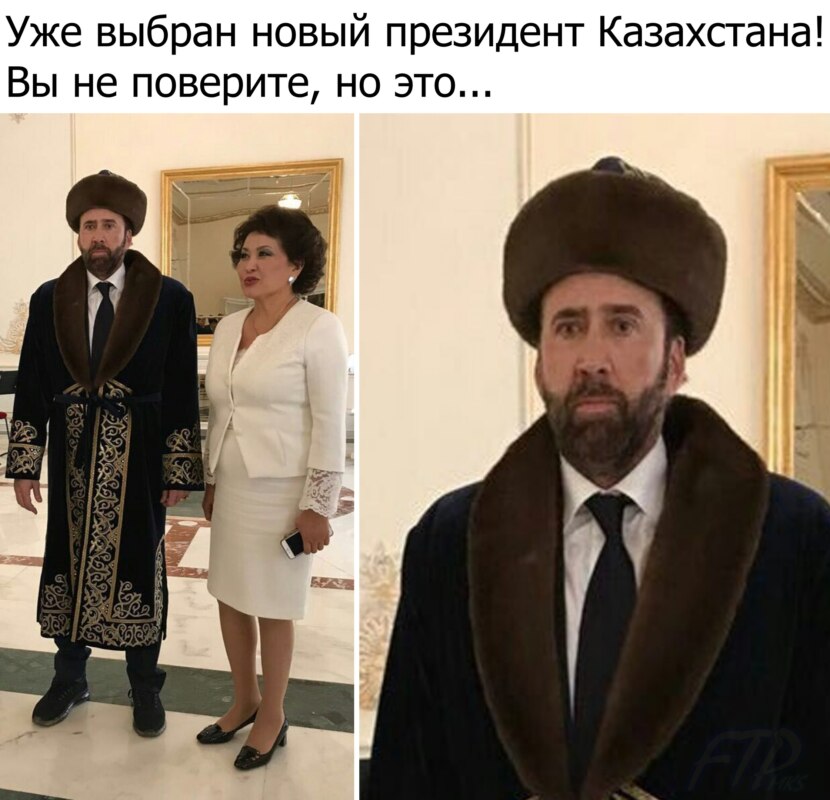 Нурсултан Назарбаев Нурсултан Назарбаев