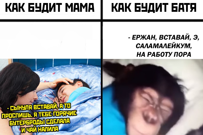 Главные мемы марта 2019 Главные мемы марта 2019