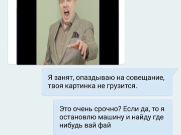 Евгений Понасенков мем