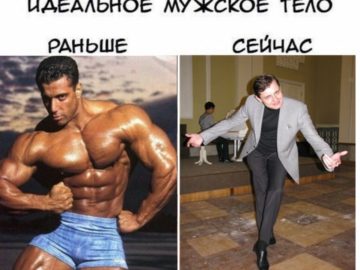 Мемы про Евгения Понасенкова