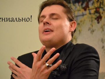 Мемы про Евгения Понасенкова