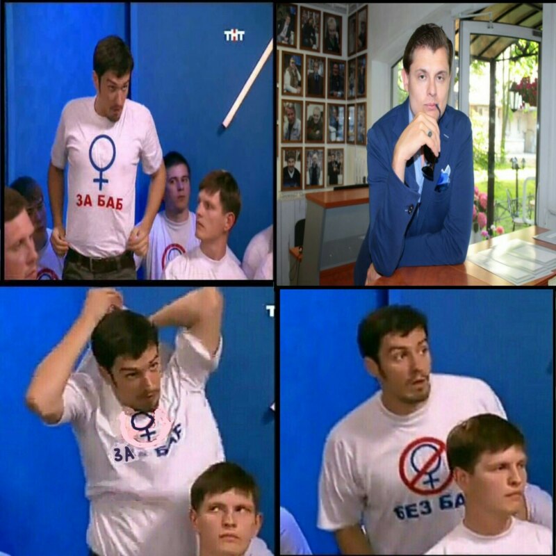 Евгений Понасенков мем