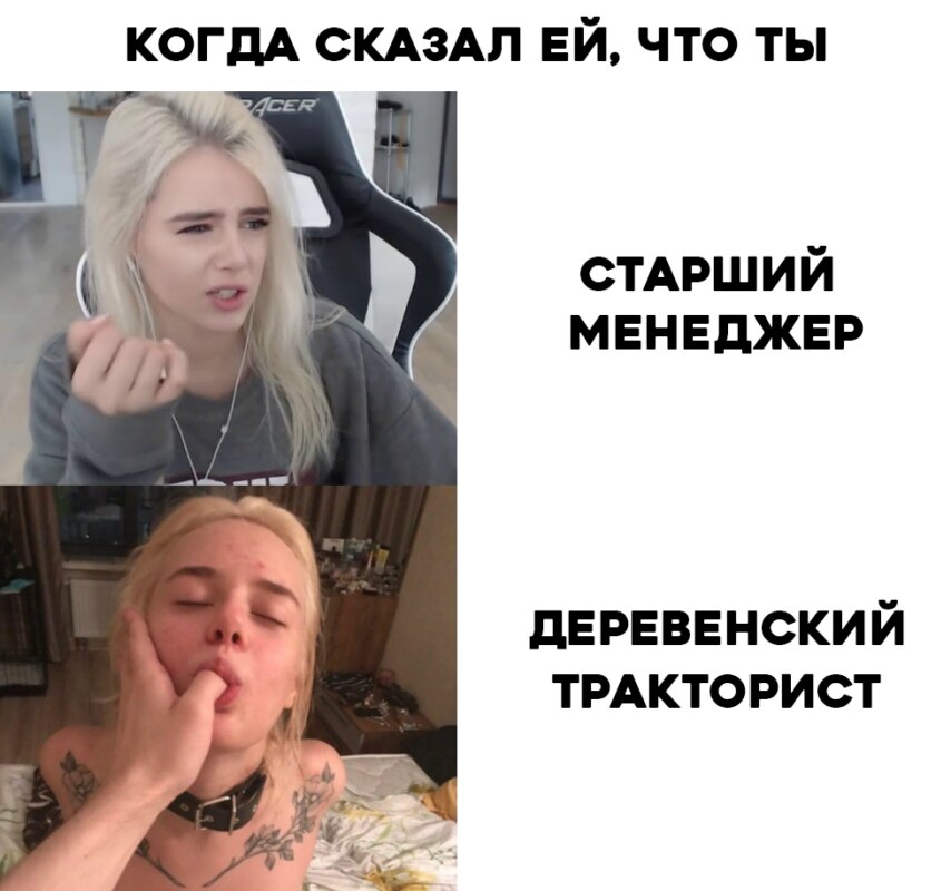 Gtfobae мемы