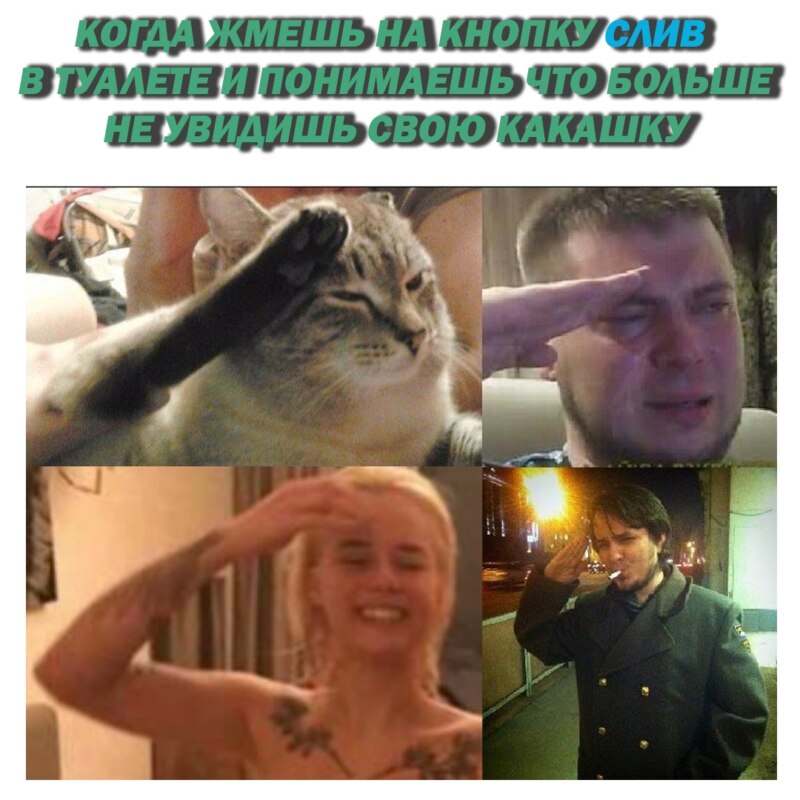 Таня Швед мемы Таня Швед мемы