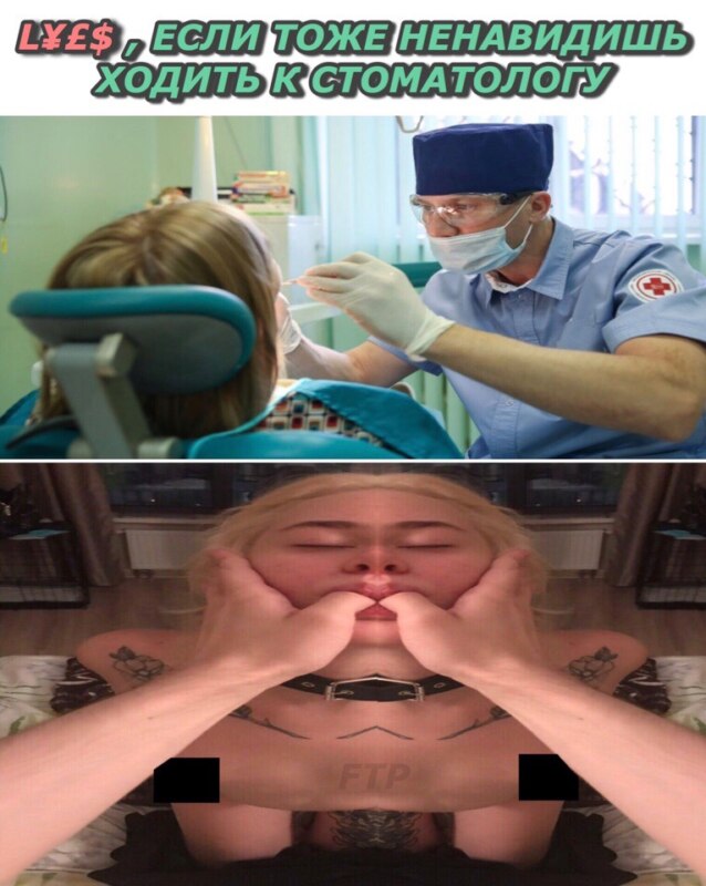 Таня Швед мемы Таня Швед мемы