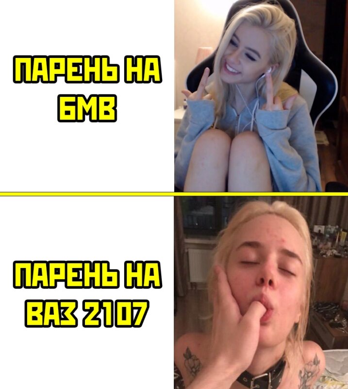 Таня Швед мемы Таня Швед мемы