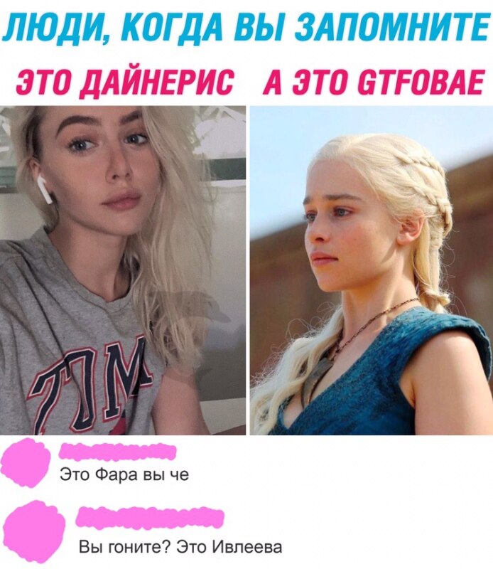 Gtfobae мемы Gtfobae мемы