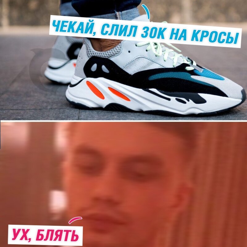 Gtfobae мемы Gtfobae мемы