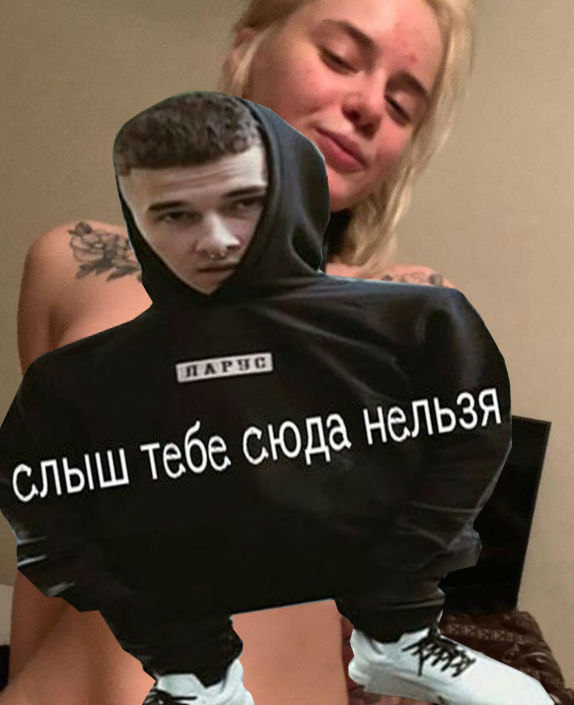 Gtfobae мемы