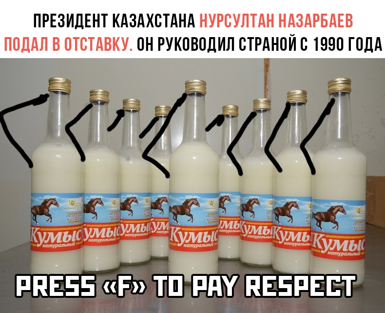 Нурсултан Назарбаев Нурсултан Назарбаев