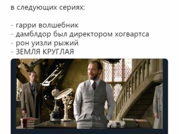 Откровения Джоан Роулинг