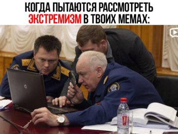 Бастрыкин с лупой