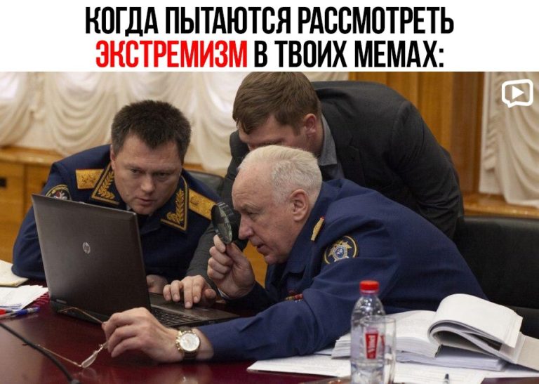 Бастрыкин с лупой