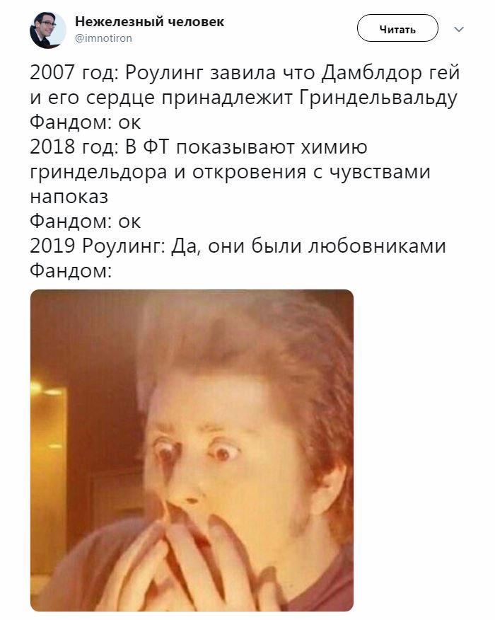 Откровения Джоан Роулинг
