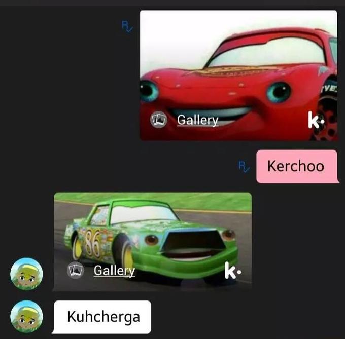 ka-chow meme