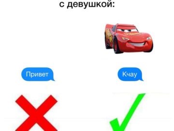 кчау мем