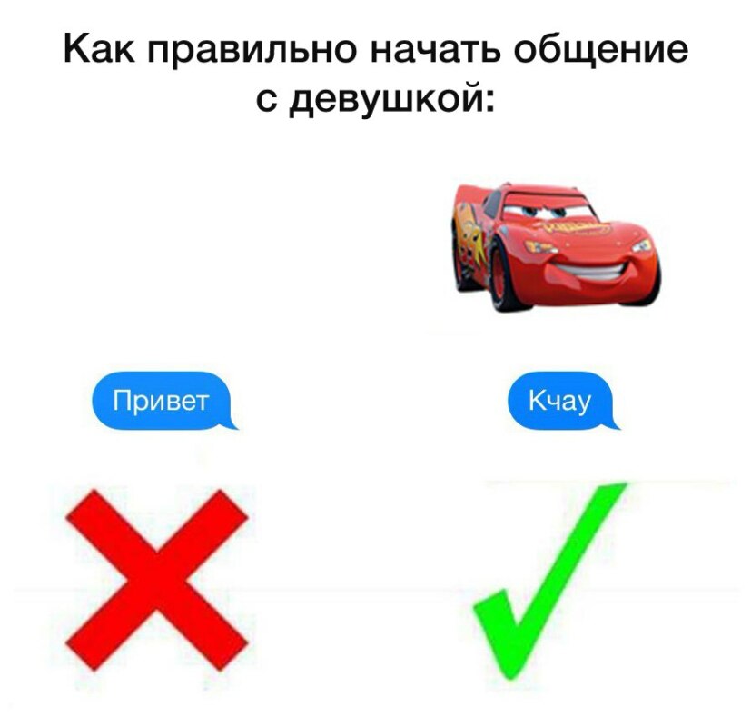 кчау мем