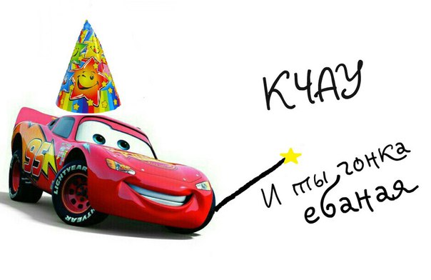 кчау мем