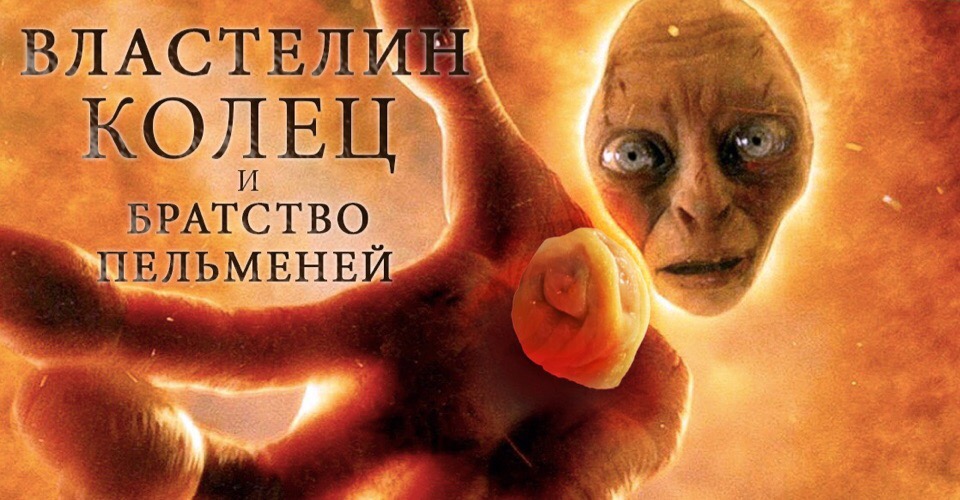 Пельмемы Пельмемы