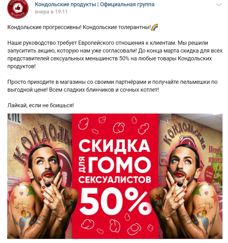 Кондольские мемы Кондольские мемы