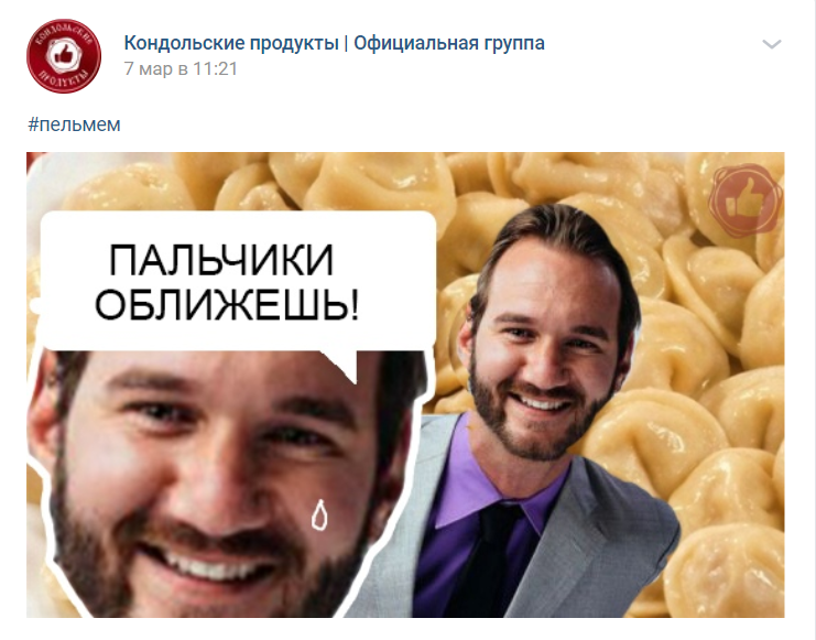 Кондольские мемы Кондольские мемы