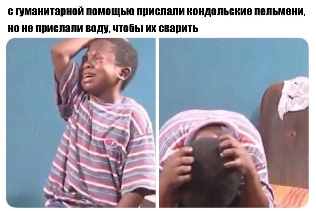 Кондольские пельмени Кондольские пельмени