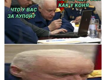 Бастрыкин с лупой