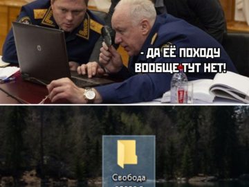 Бастрыкин с лупой