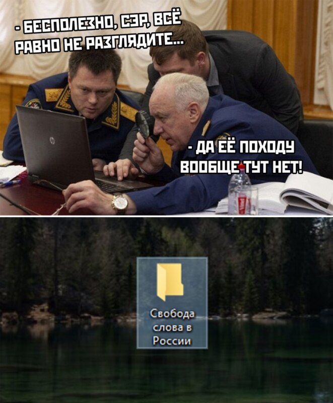 Бастрыкин с лупой