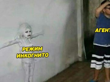 Мем про девочку у стены