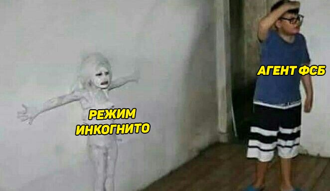 Мем про девочку у стены