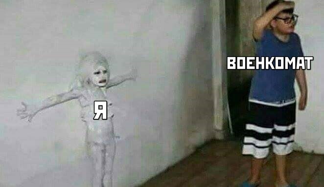 Мем про девочку у стены