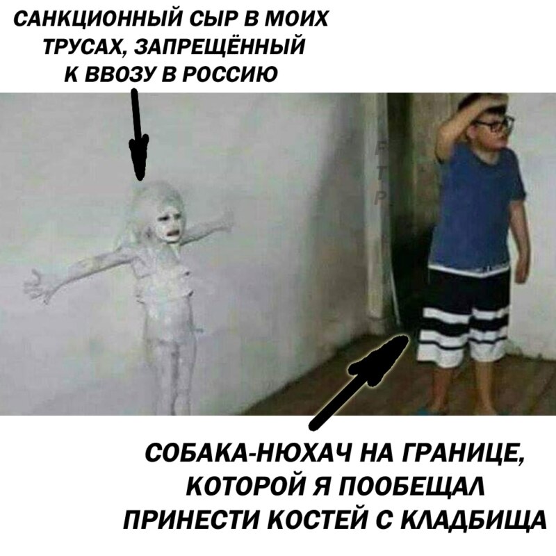 Мем про девочку у стены