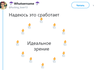Мем Спиритический круг из эмоджи