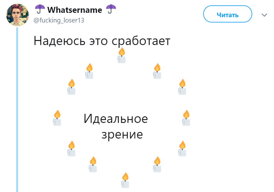 Мем Спиритический круг из эмоджи
