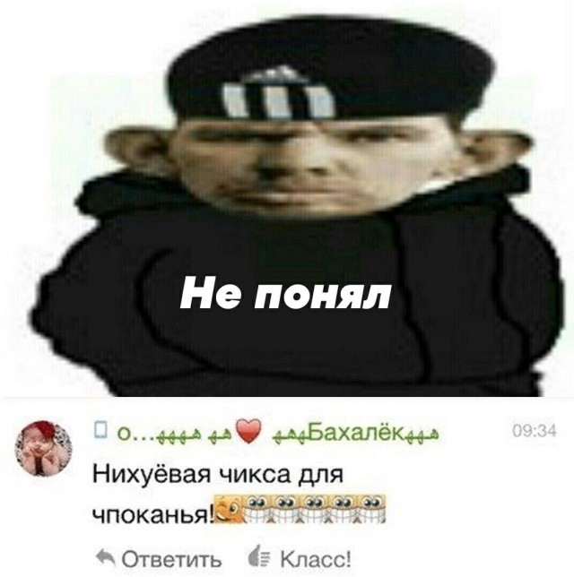 Нихуевая чикса для чпоканья Нихуевая чикса для чпоканья