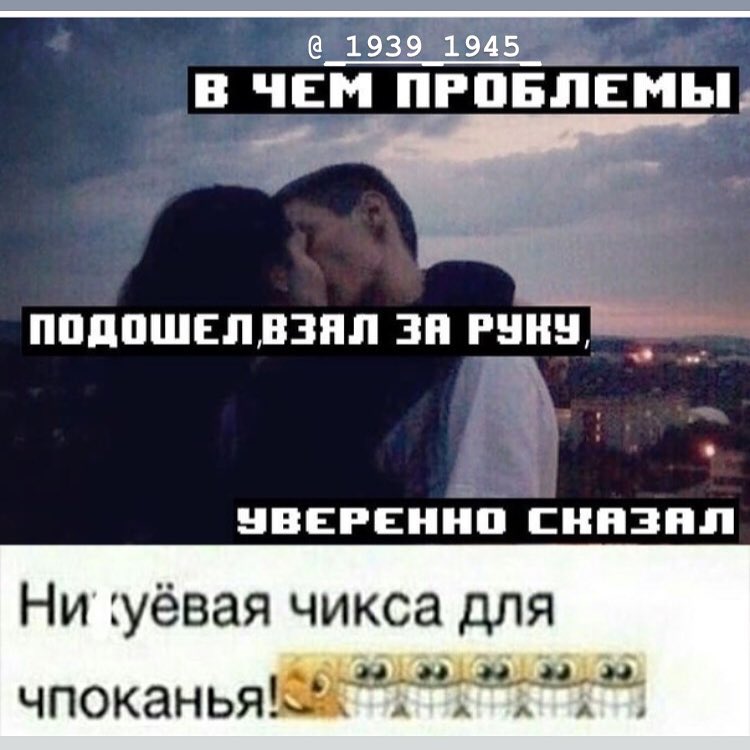 Нихуевая чикса для чпоканья Нихуевая чикса для чпоканья