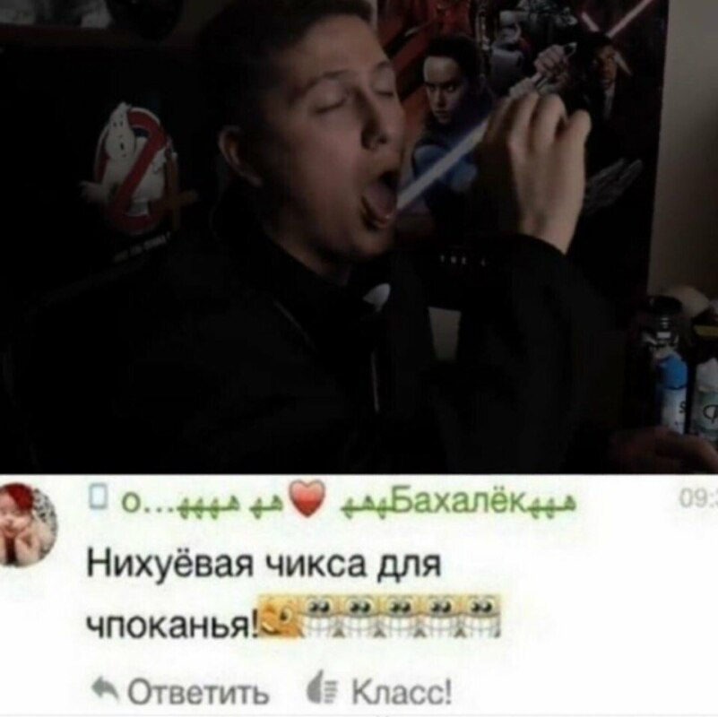 Нихуевая чикса для чпоканья Нихуевая чикса для чпоканья