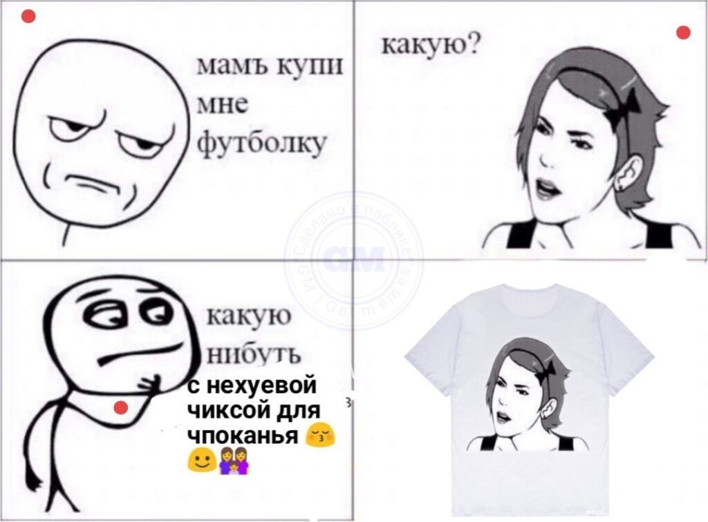 Нихуевая чикса для чпоканья Нихуевая чикса для чпоканья