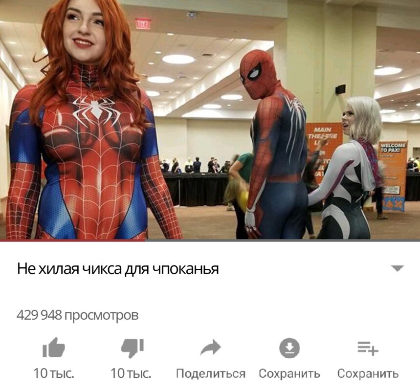 Нихуевая чикса для чпоканья Нихуевая чикса для чпоканья