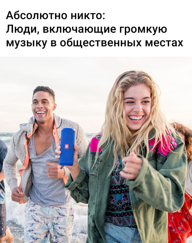 Абсолютно никто