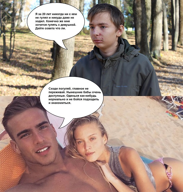 Антон Бабкин Двач