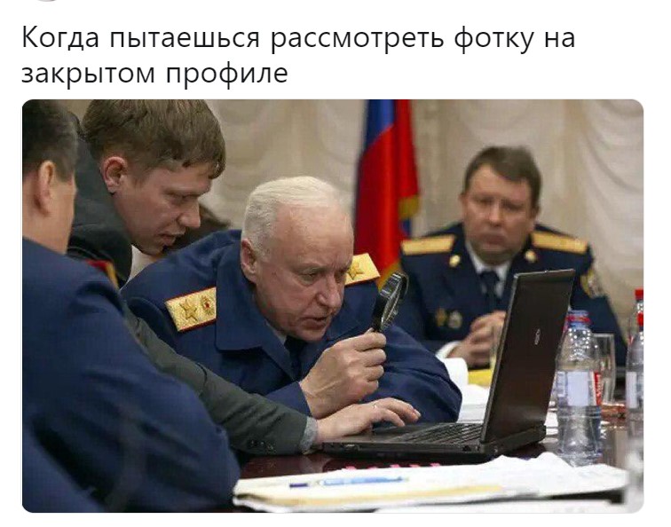 Бастрыкин с лупой