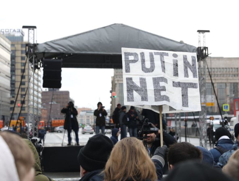 митинг за свободу интернета
