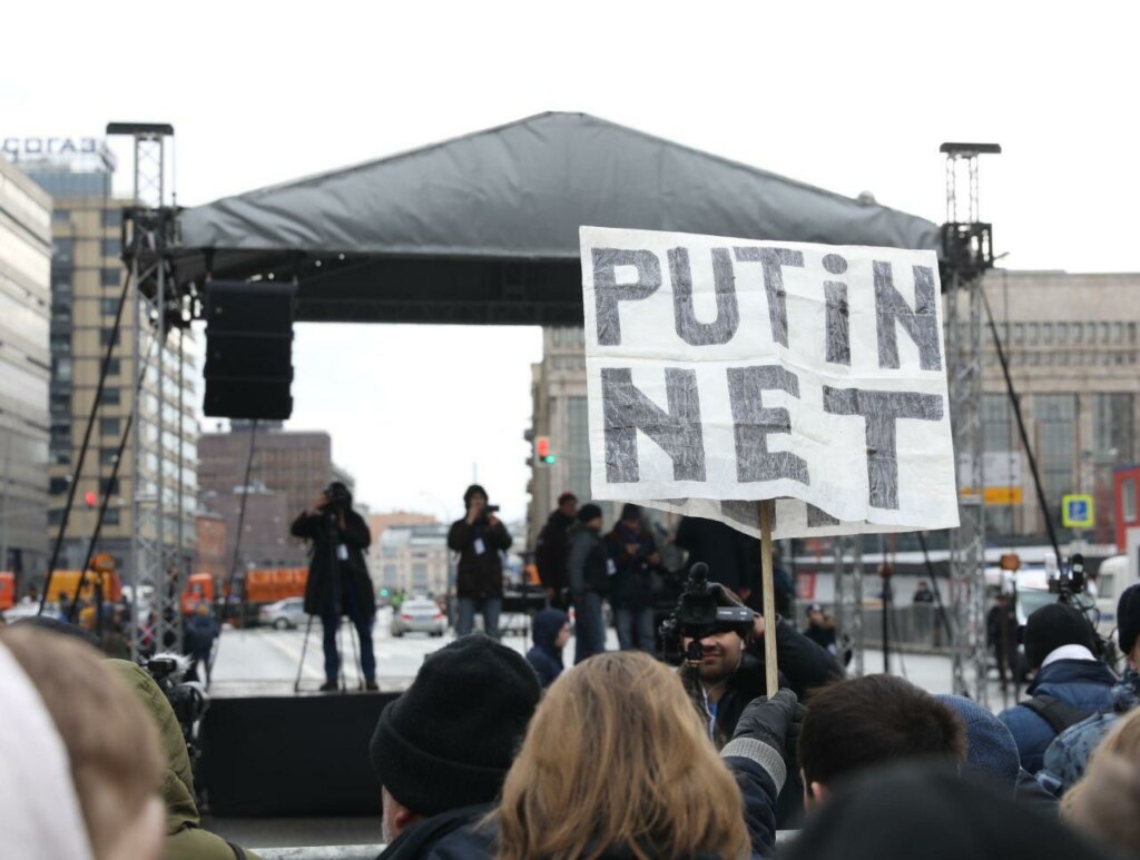 митинг за свободу интернета